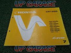 HONDA parts list
CR125R