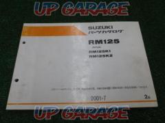 SUZUKIパーツカタログ RM125(RF16A)