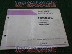 SUZUKI parts catalog
RM80L (RC13B/RD15B)