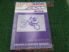 SUZUKI Owner's Service Manual
RM85L
K6