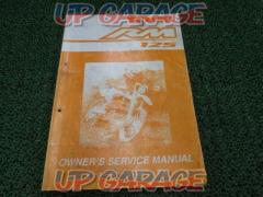 SUZUKI Owner's Service Manual
RM125
K5