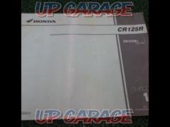 HONDA parts list
CR125R
JE01