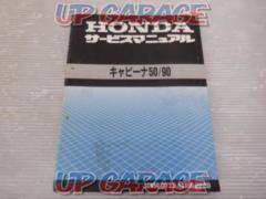 HONDA
Service Manual
Kyabina 50/90
AF33/HF06