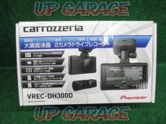 carrozzeria VREC-DH300D 3インチ液晶モニター一体前後2カメラドライブレコーダー
