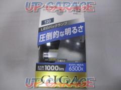 CAR-MATE GIGA T20 LEDバックランプバルブ T20 【品番 BW341】