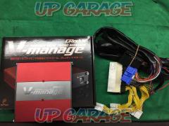 TRUST
GReddy
V-manage
Vehicle specific kit (T-20)