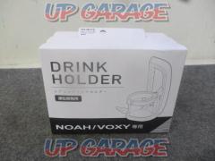 YAC
Drink holder
For driver's seat