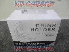 YAC
Drink holder
For the passenger seat
