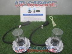 was price cut !!  manufacturer unknown
All-in-one HID kit