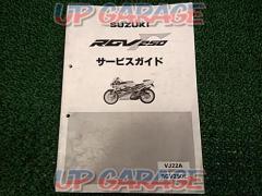 SUZUKI
Service Manual
RGV250γ
VJ22A