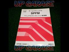 HONDA
SPFM
Service Manual
Manual transmission maintenance ed.
SPFM type (1000001~) price reduced