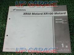 HONDAXR50/100 Motard (AD14/HD13)
Parts catalog
First Edition