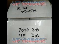 Unknown Manufacturer
Rotor cover front and rear set
[Fairlady Z / Z33]