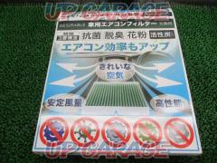 DESIRABLE
SA022
Air conditioner filter for car
Replacement