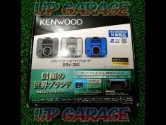 KENWOOD
DRV-350
Stand-alone drive recorder