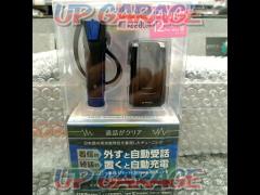 has been price cut 
SEIWA
BTE170
BLUETOOTH
Wireless earphone microphone
BK