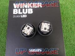 ◆Price reduced◆
YOURS
2color
Dedicated blinker LED bulb