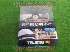 【WG】【その他】TAJIMA キープジャスト外部電源ヘッドライト KJS50A-B47