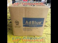 March 2020 Limit Price Down Omori Kasei Co., Ltd.
AdBlue AUS32
JIS
K2247-1