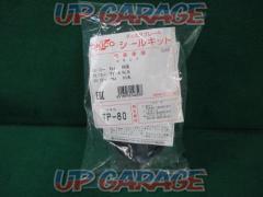 TOKICO
Disc brake seal kit