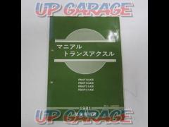 Nissan
Service manual
manual transaxle