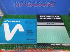 HONDA (Honda)
Genuine service manual & parts list set
Topic (AF38)