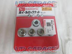 Daihatsu genuine lock nut
Made McGard
08969-K2015
(W10359)