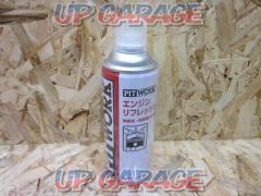PITWORK
Engine refresh intake system/combustion chamber cleaning agent