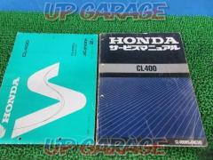 HONDA parts list & service manual set
CL400