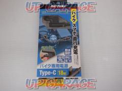 DAYTONA
motorcycle power cable
TYPE-C
18W
Product number 15644
