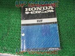 HONDA service manual
RVF400 (NC35)