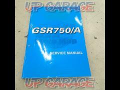SUZUKI
Service Manual
GSR750 / A
L1.2