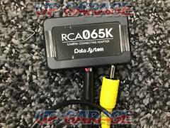 【DataSystem】RCA065K