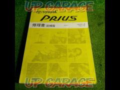 TOYOTA
NHW11
Prius
Repair book / Addendum
5 May 2000
72009