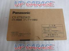 Panasonic CY-ET925KD(W11815)