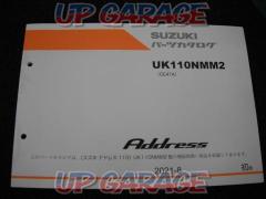 SUZUKI
Address 110(CE47A)UK110NMM2
Parts catalog