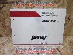 スズキ JB23W ジムニー 4型 パーツカタログ