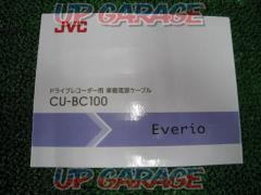JVC CU-BC100