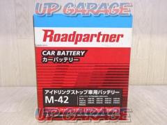 【当店一週間保証対象品】 RoadPartner アイドリングストップ車用カーバッテリー ■ M-42