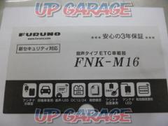 【その他】FURUNO FNK-M16