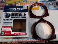 【ALPINE】 バッフル KTX-Y175B