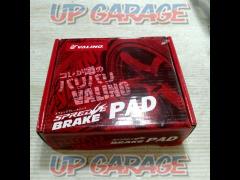 VALINO
SPREDGE
Brake pad
Rear
[86 / BRZ
ZN6 / ZC6
Excluding brembo
*Only compatible with rear ventilated vehicles