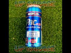 WAKOS
PAC
PLUS
Car air-conditioning lubricant additive