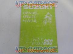 SUZUKI Service Manual
RM250