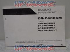 SUZUKI(スズキ) DR-Z400SM SK44A パーツカタログ 4版 9900B-70097-021