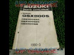 SUZUKI
Parts catalog
GSX1100S
KATANA price reduced