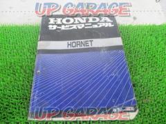 【HORNET(MC31)】HONDA サービスマニュアル