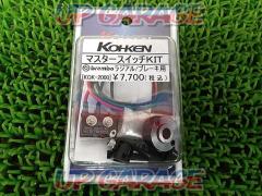 brembo radial brake KOHKEN
KOK-2000
Master switch KIT