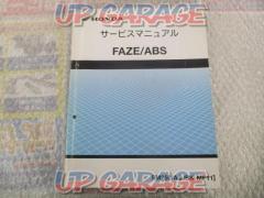HONDA genuine service manual
FAZE(MF-11)