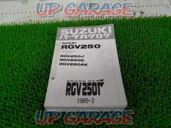 SUZUKI genuine parts catalog
RGV250